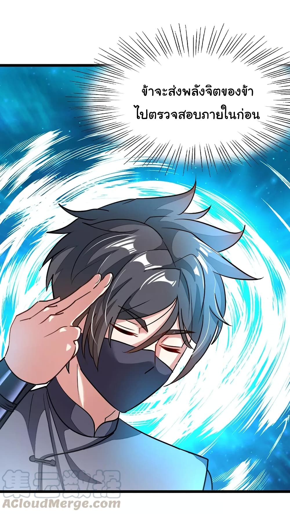 เธญเนเธฒเธ Nine Sun God King