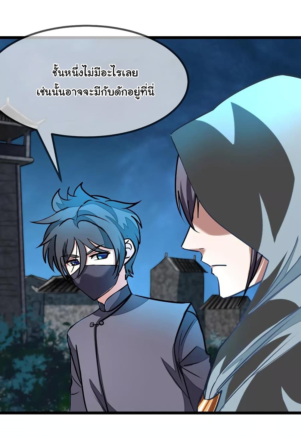 เธญเนเธฒเธ Nine Sun God King