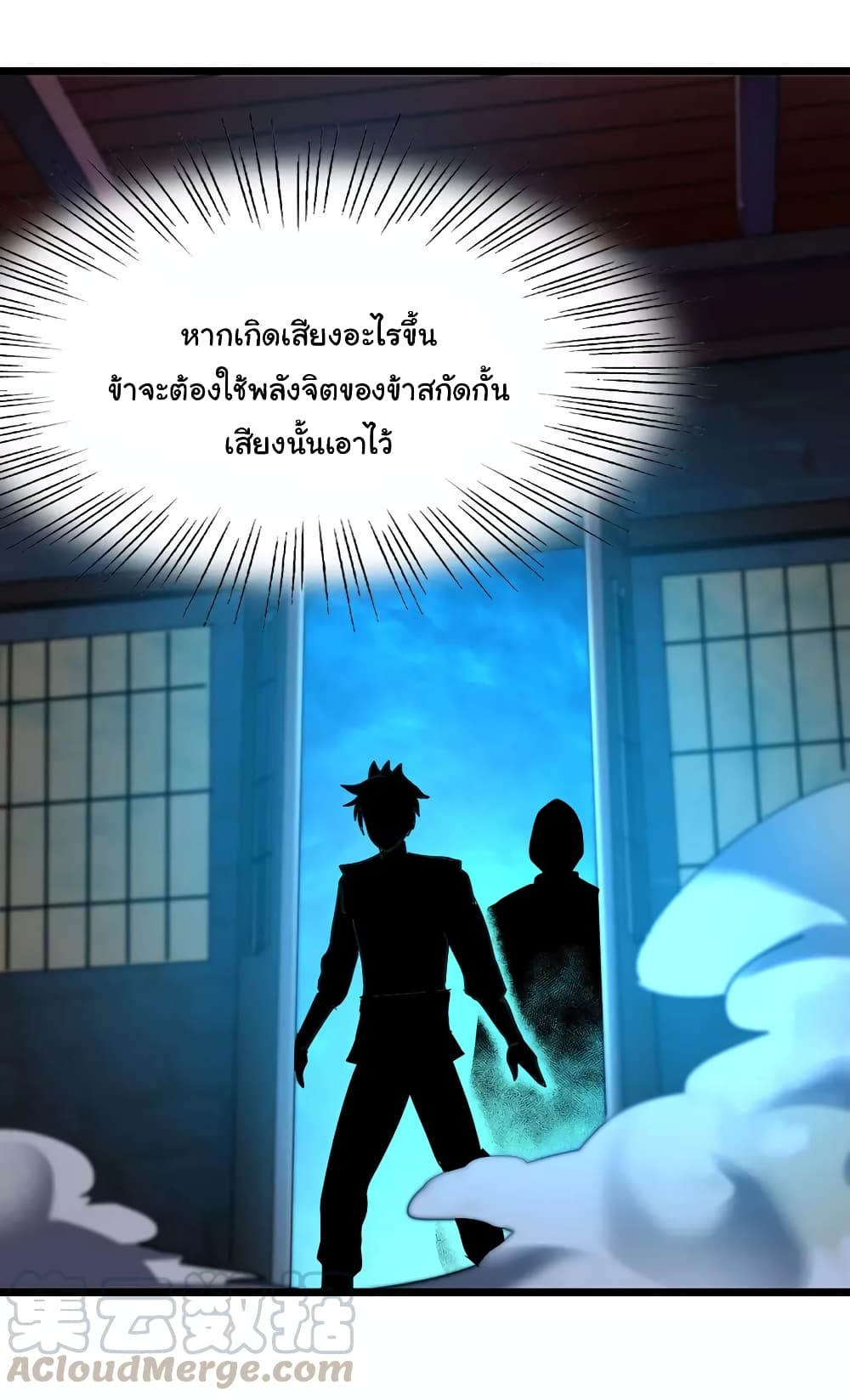 เธญเนเธฒเธ Nine Sun God King