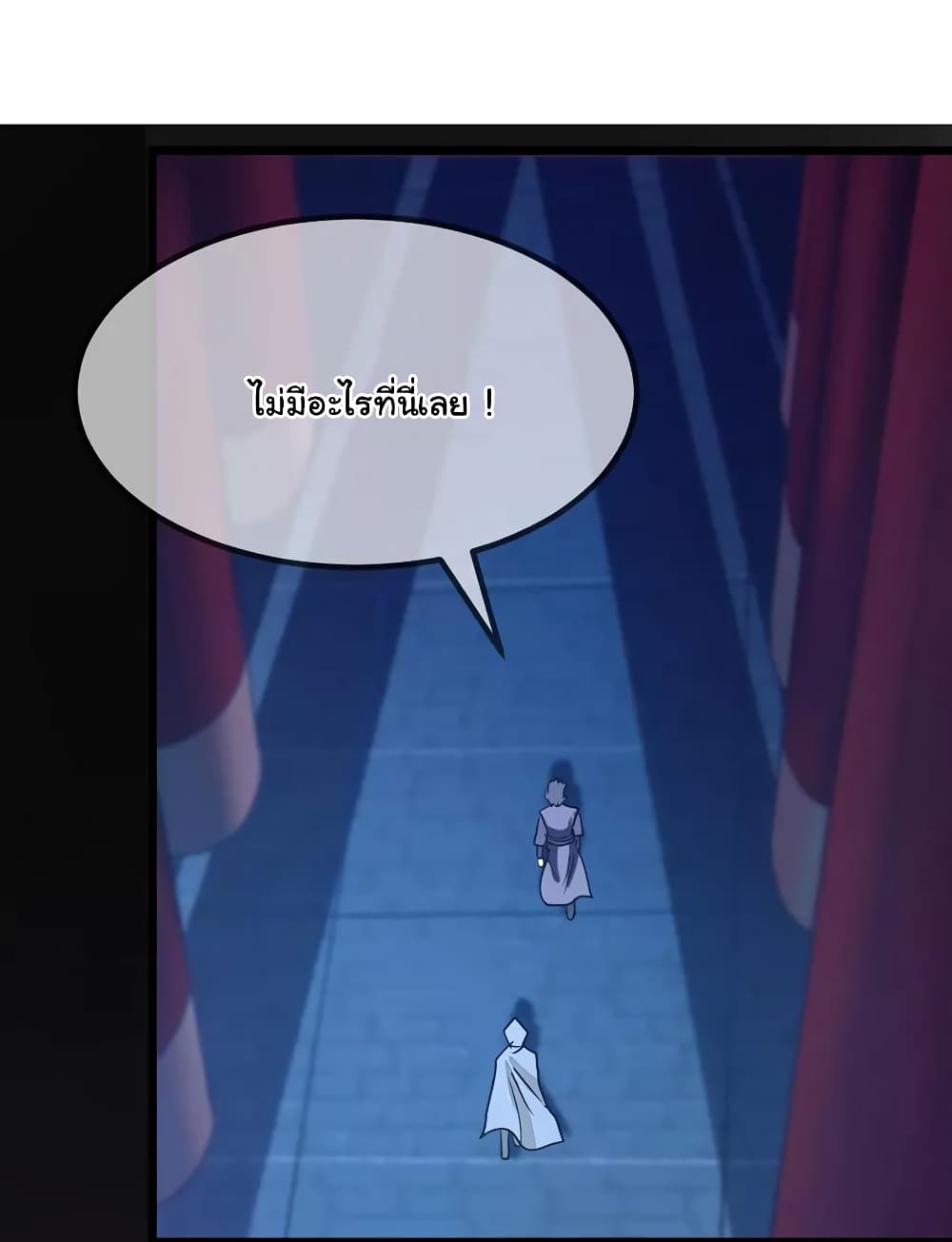 เธญเนเธฒเธ Nine Sun God King