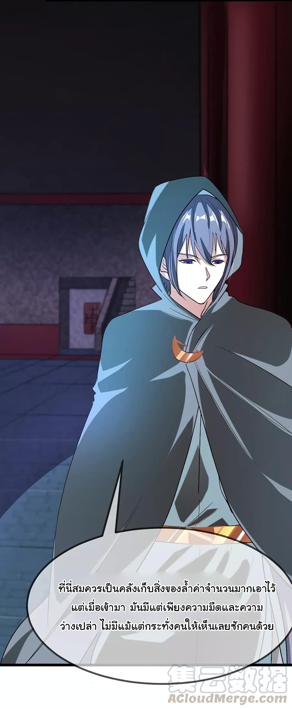 เธญเนเธฒเธ Nine Sun God King