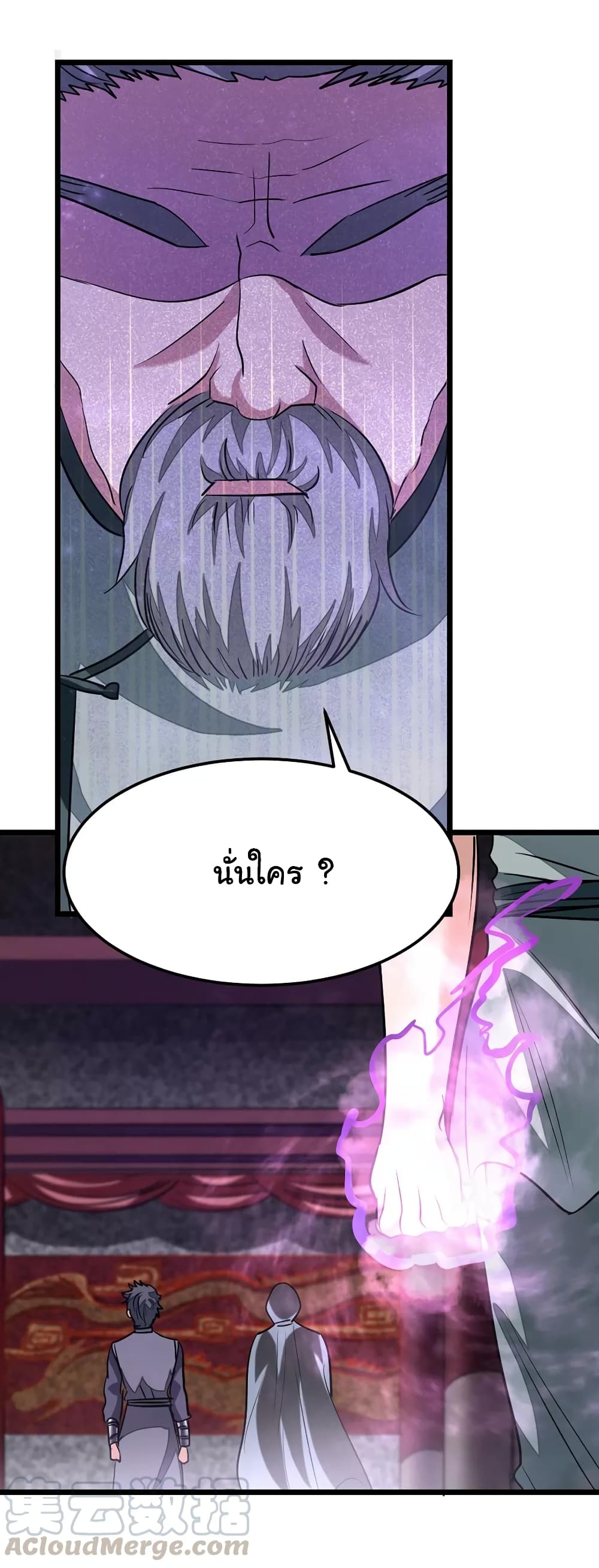 เธญเนเธฒเธ Nine Sun God King