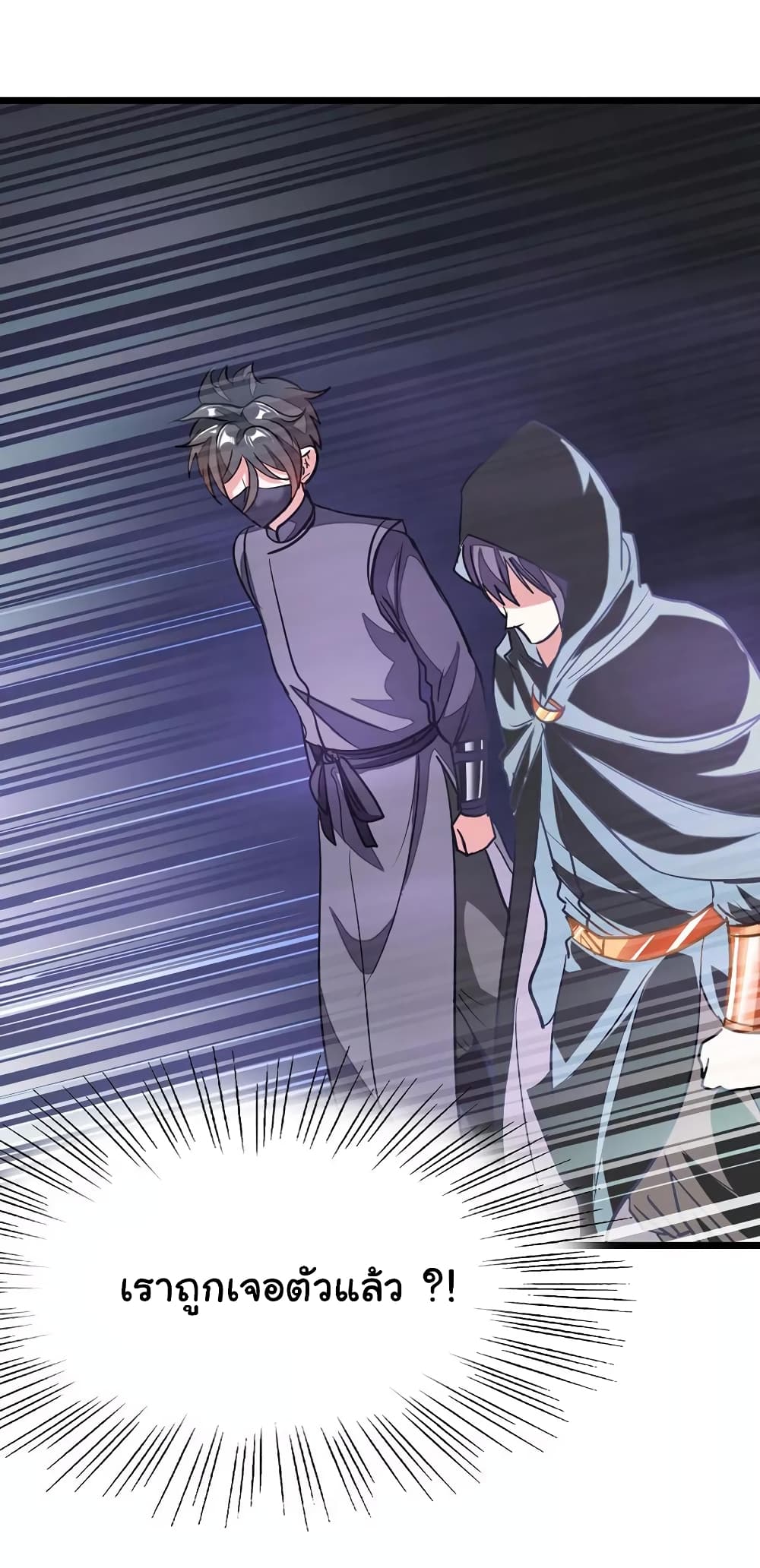 เธญเนเธฒเธ Nine Sun God King