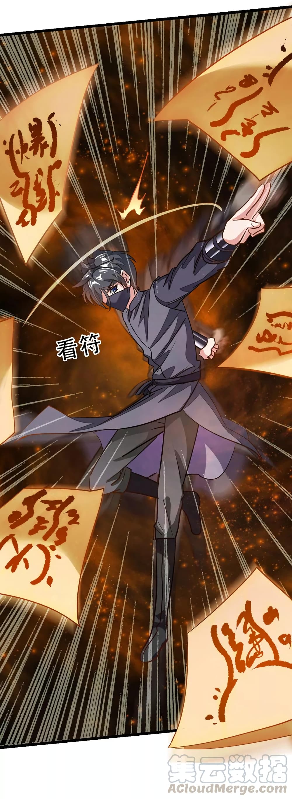 เธญเนเธฒเธ Nine Sun God King