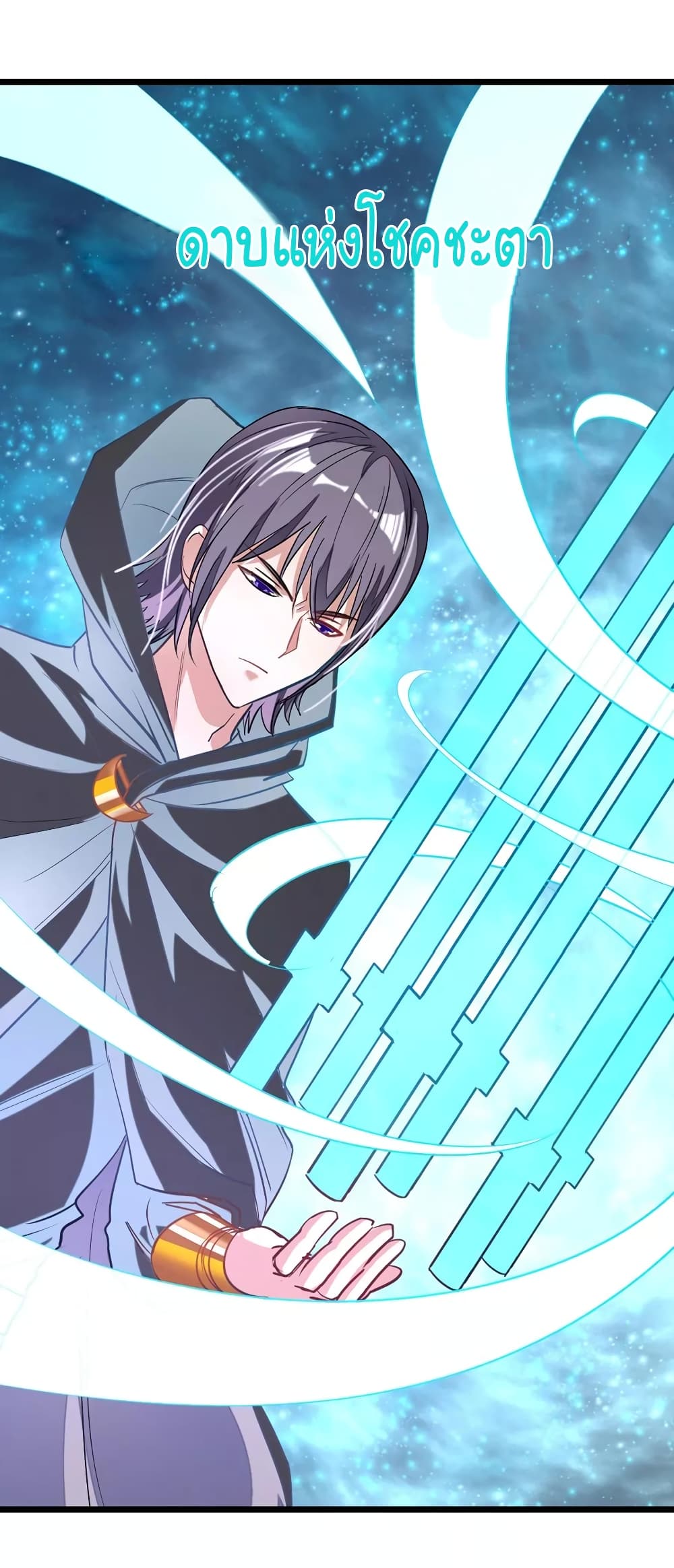 เธญเนเธฒเธ Nine Sun God King