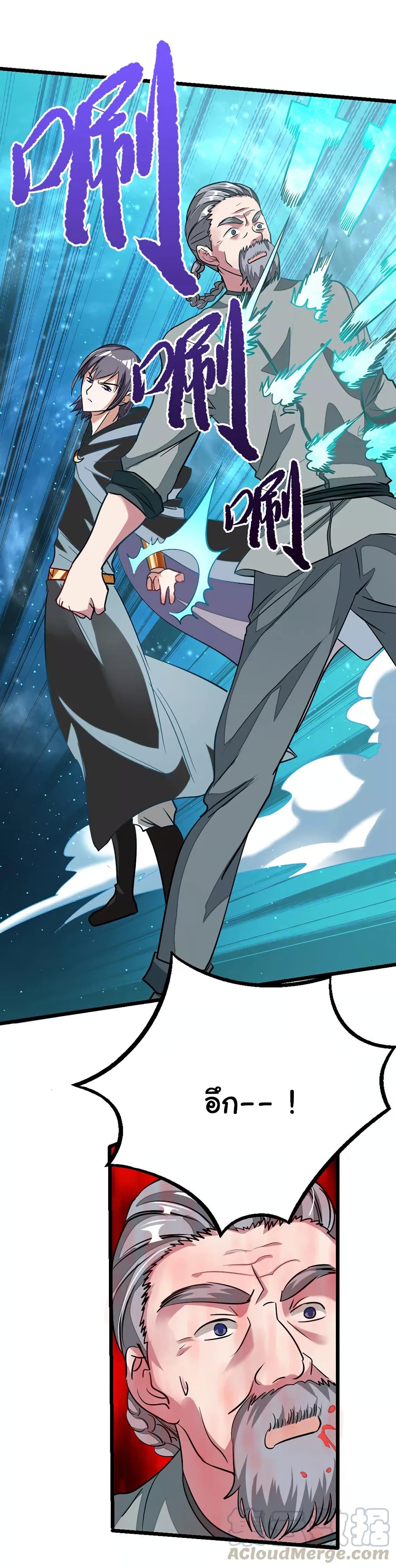 เธญเนเธฒเธ Nine Sun God King