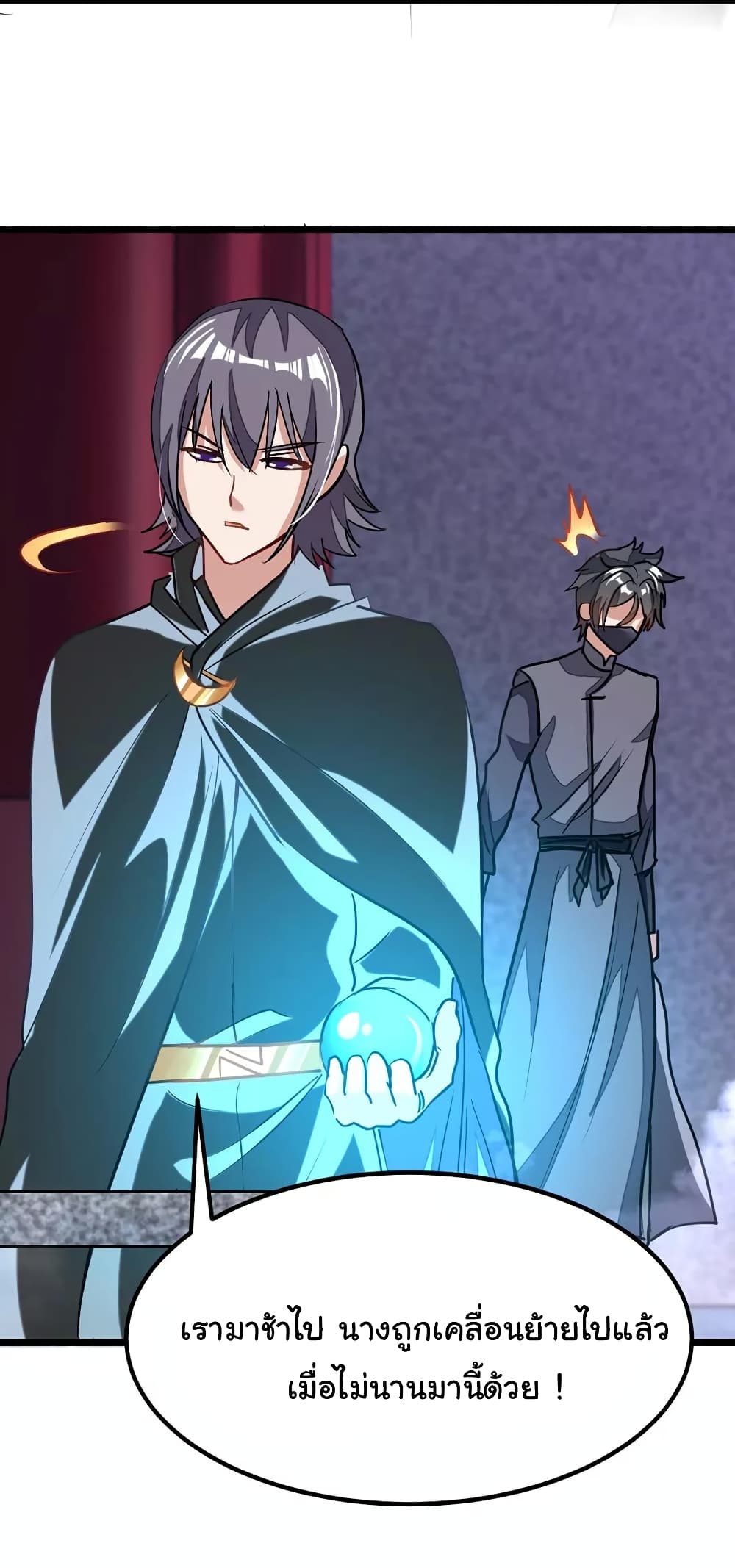 เธญเนเธฒเธ Nine Sun God King