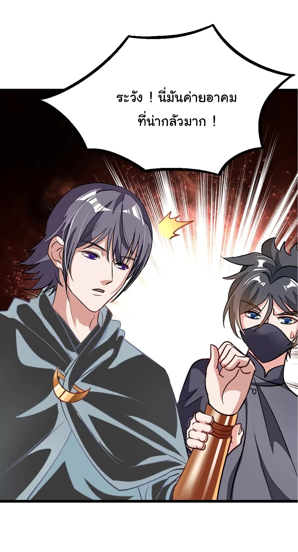 เธญเนเธฒเธ Nine Sun God King