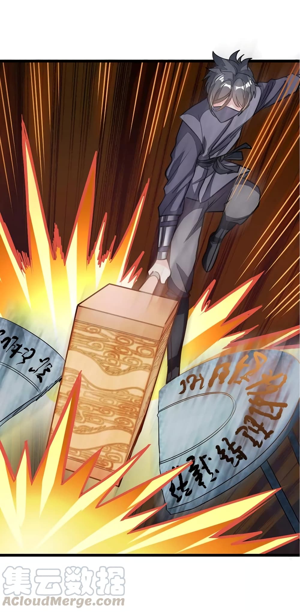 เธญเนเธฒเธ Nine Sun God King