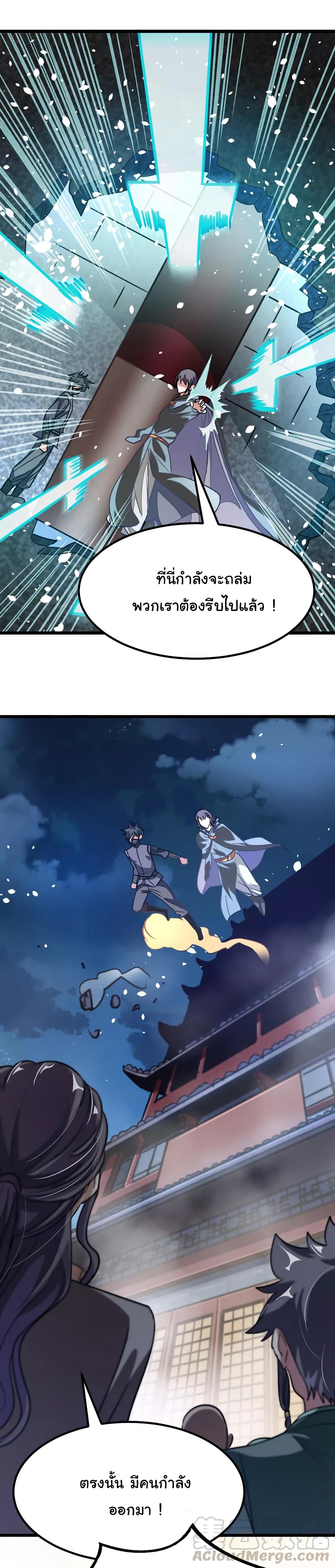 เธญเนเธฒเธ Nine Sun God King