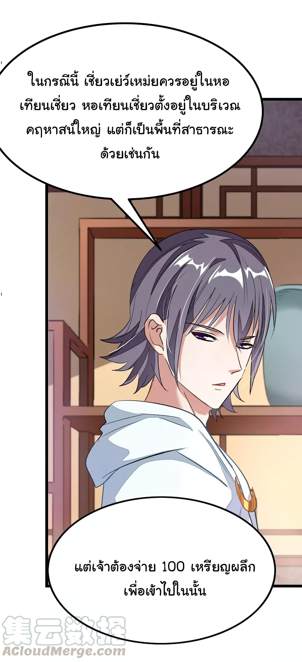 เธญเนเธฒเธ Nine Sun God King