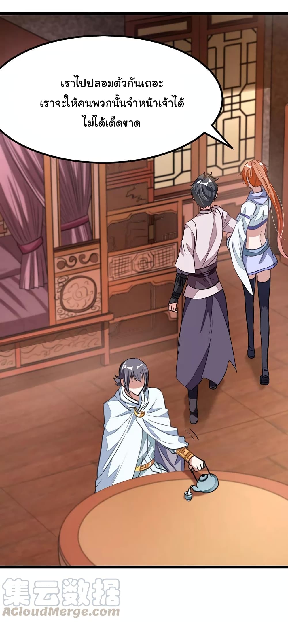 เธญเนเธฒเธ Nine Sun God King