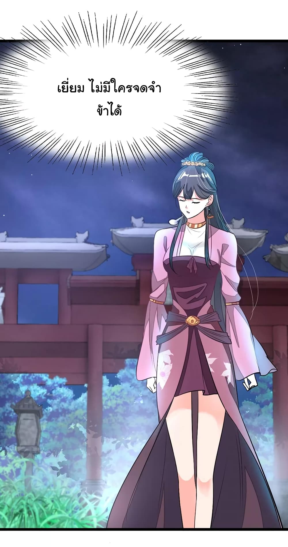 เธญเนเธฒเธ Nine Sun God King