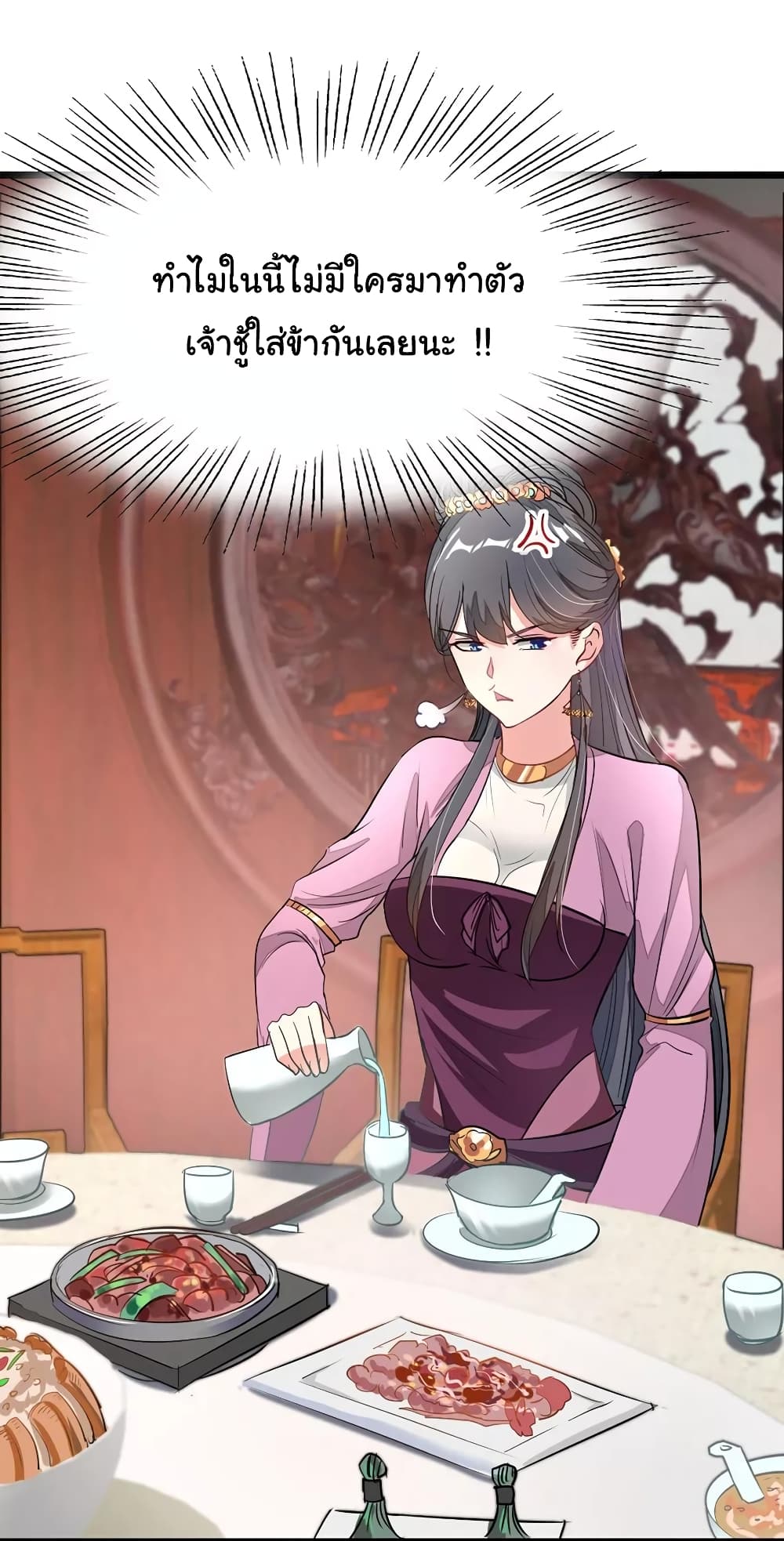 เธญเนเธฒเธ Nine Sun God King