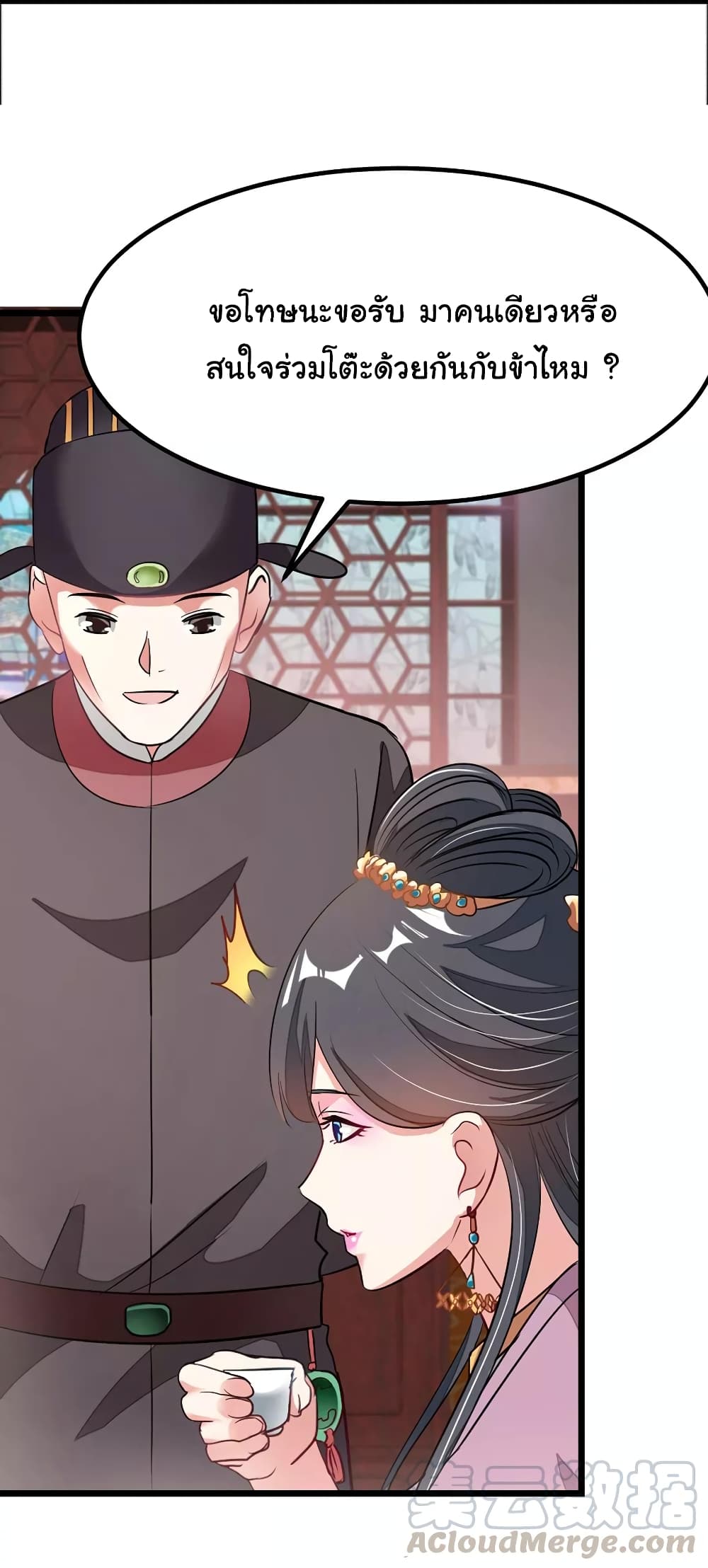 เธญเนเธฒเธ Nine Sun God King