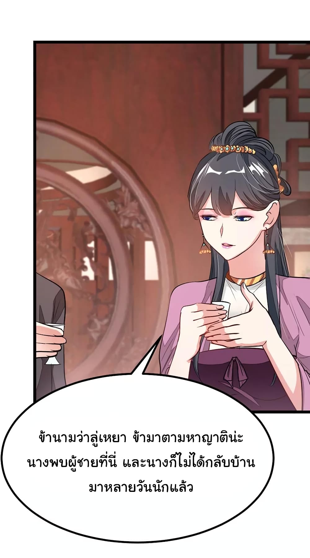 เธญเนเธฒเธ Nine Sun God King