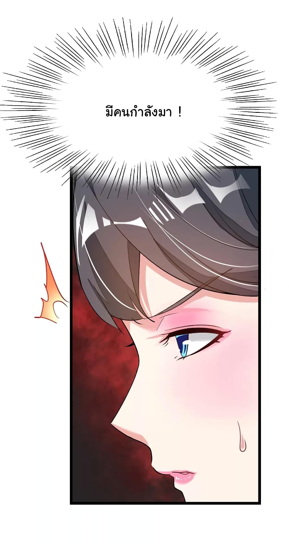 เธญเนเธฒเธ Nine Sun God King