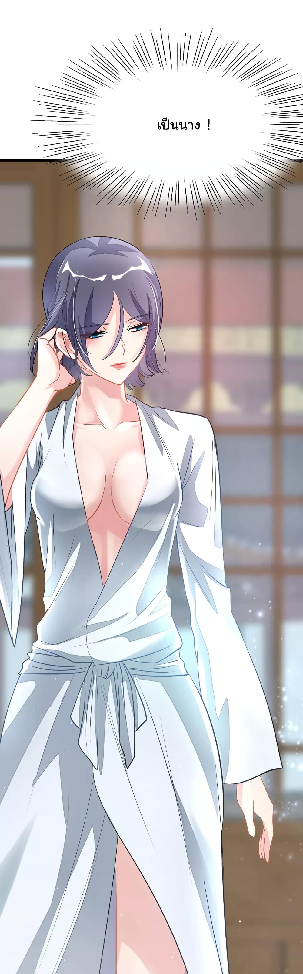 เธญเนเธฒเธ Nine Sun God King