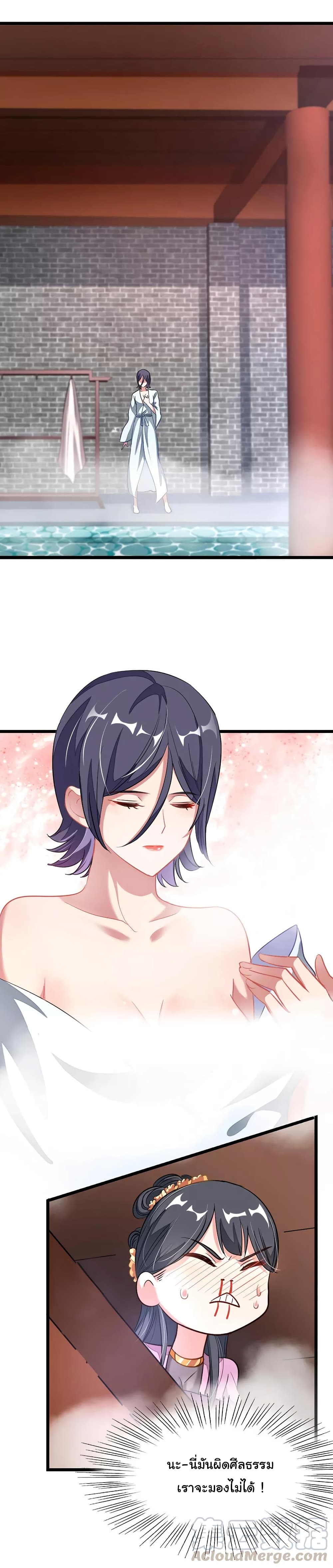 เธญเนเธฒเธ Nine Sun God King