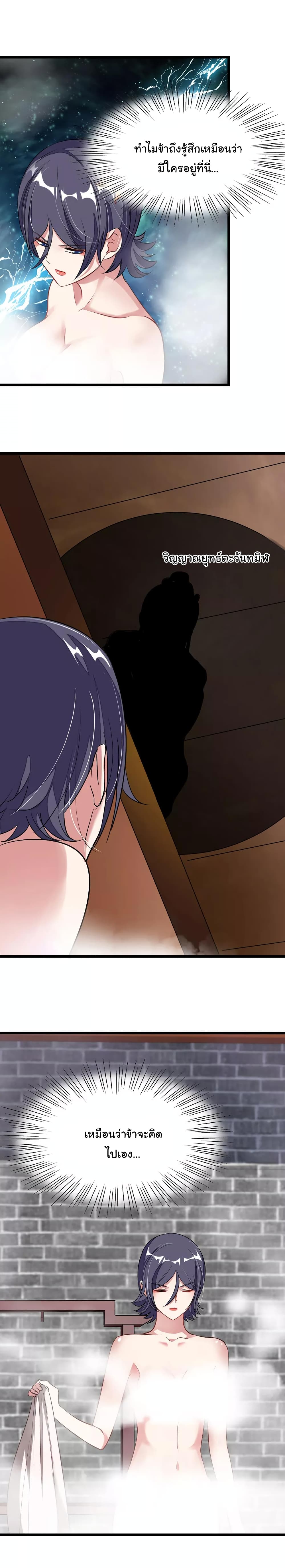 เธญเนเธฒเธ Nine Sun God King