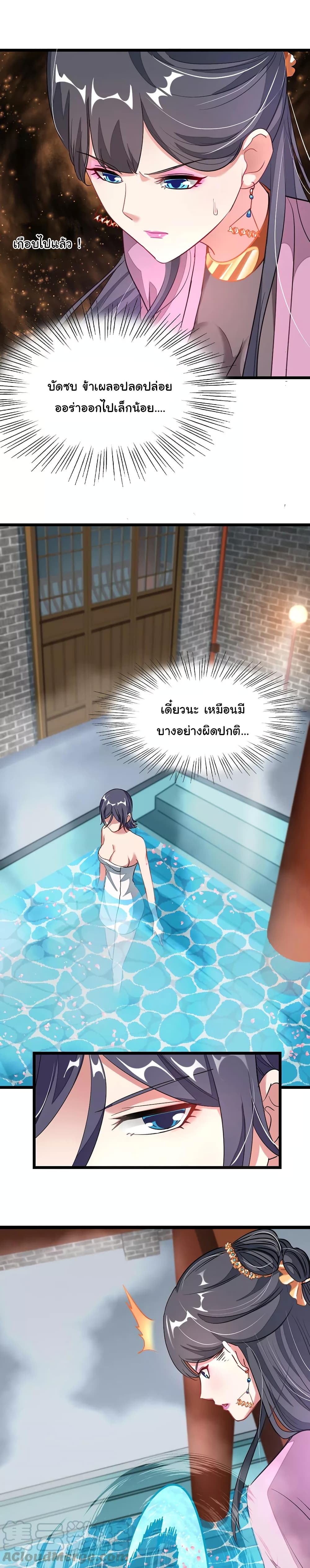 เธญเนเธฒเธ Nine Sun God King