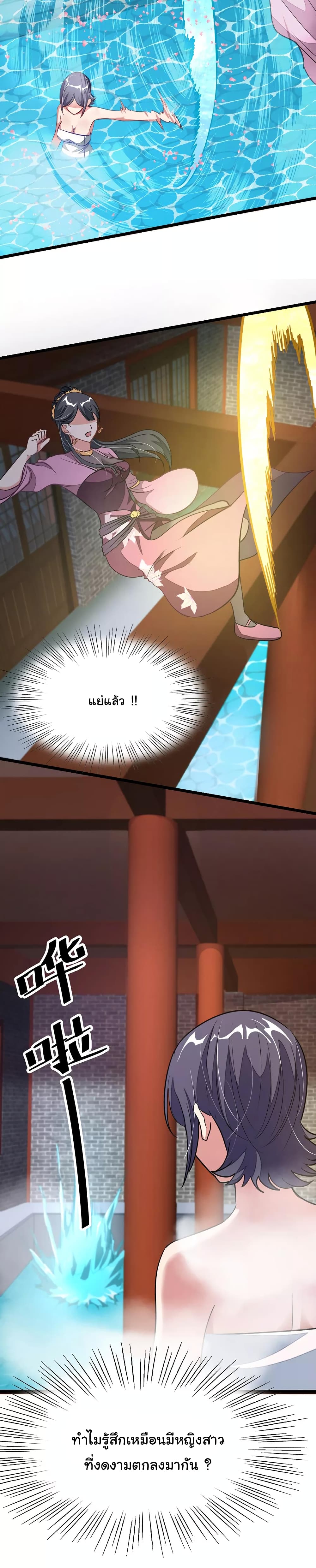 เธญเนเธฒเธ Nine Sun God King