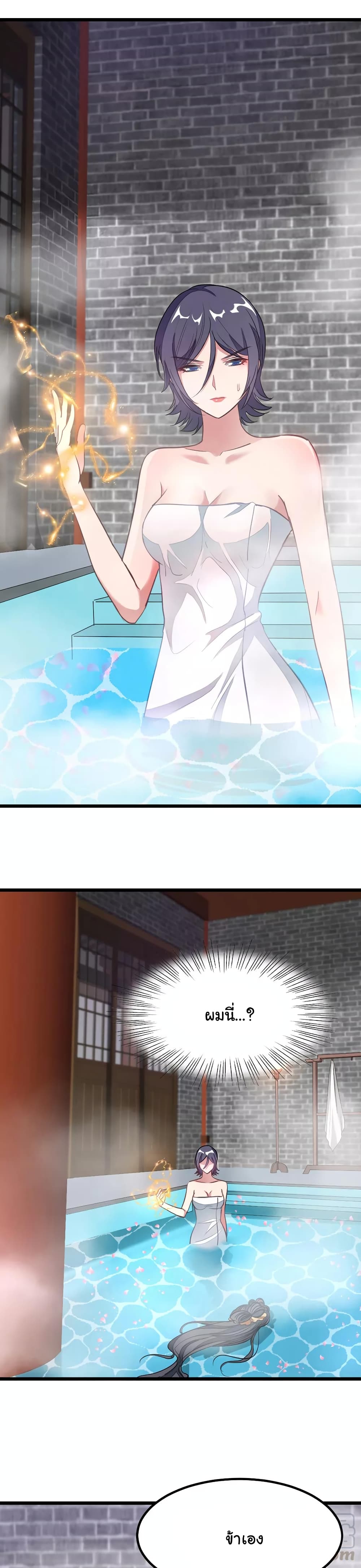 เธญเนเธฒเธ Nine Sun God King