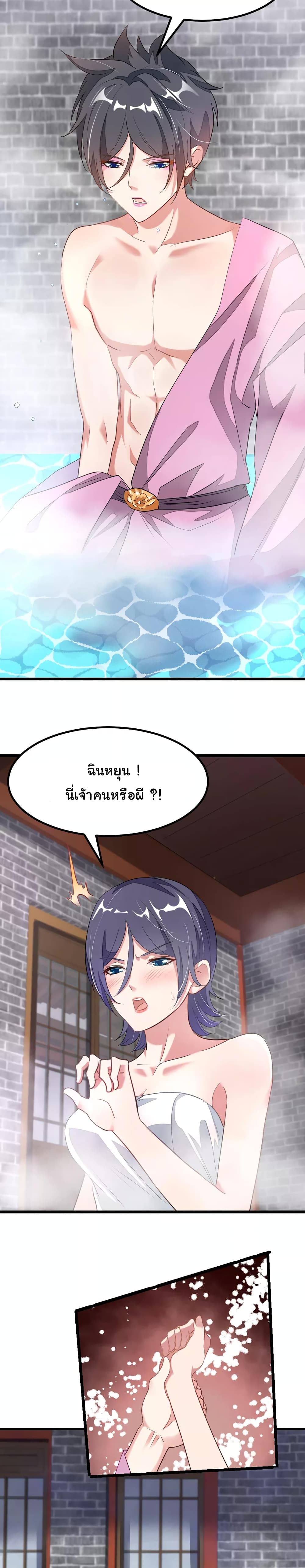 เธญเนเธฒเธ Nine Sun God King