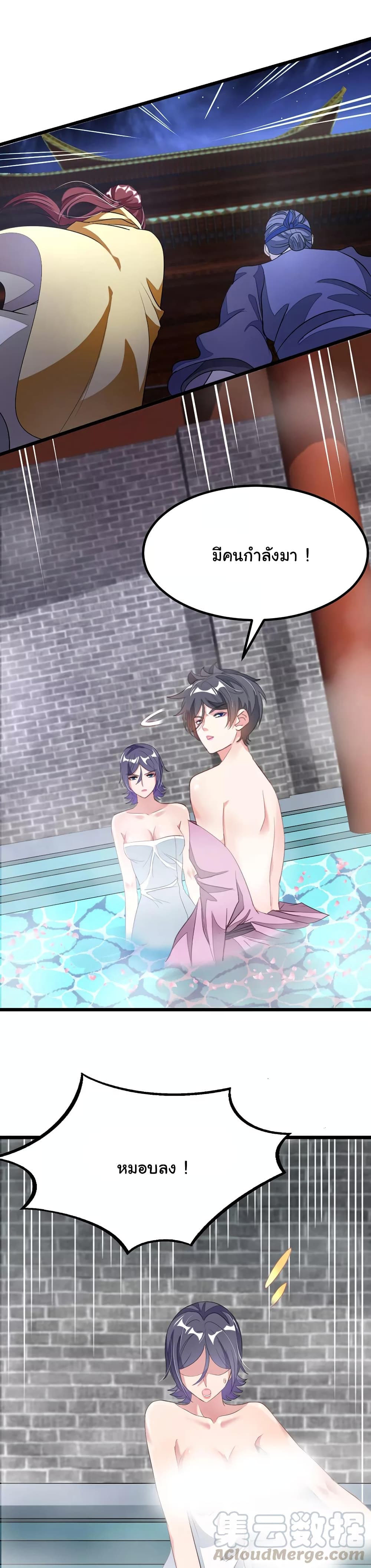 เธญเนเธฒเธ Nine Sun God King