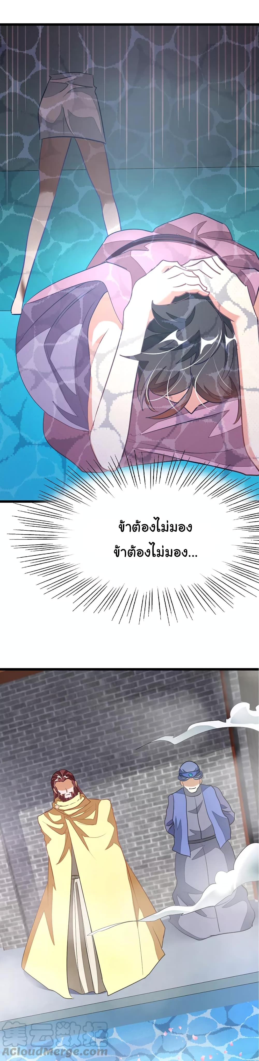 เธญเนเธฒเธ Nine Sun God King