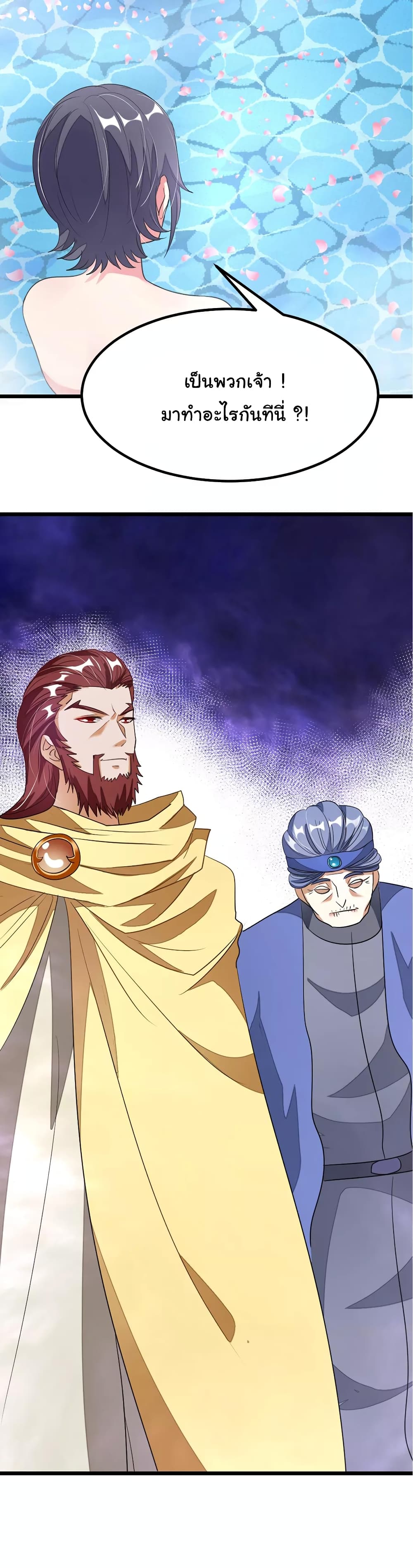 เธญเนเธฒเธ Nine Sun God King