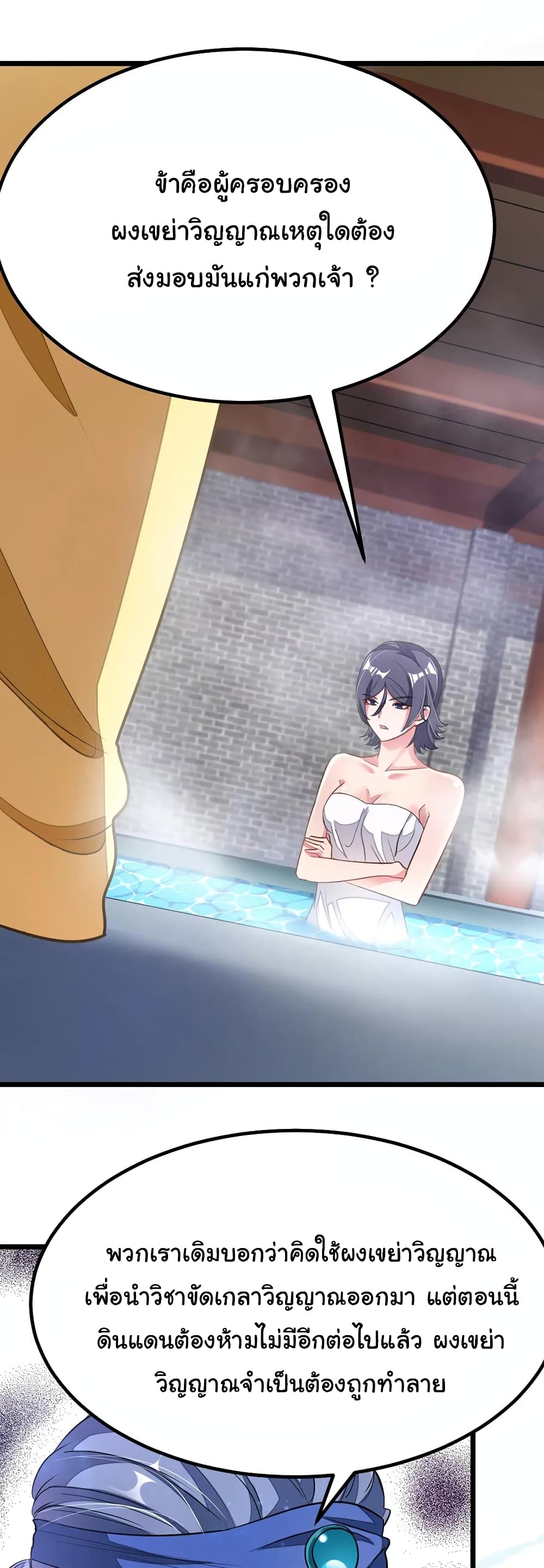 เธญเนเธฒเธ Nine Sun God King