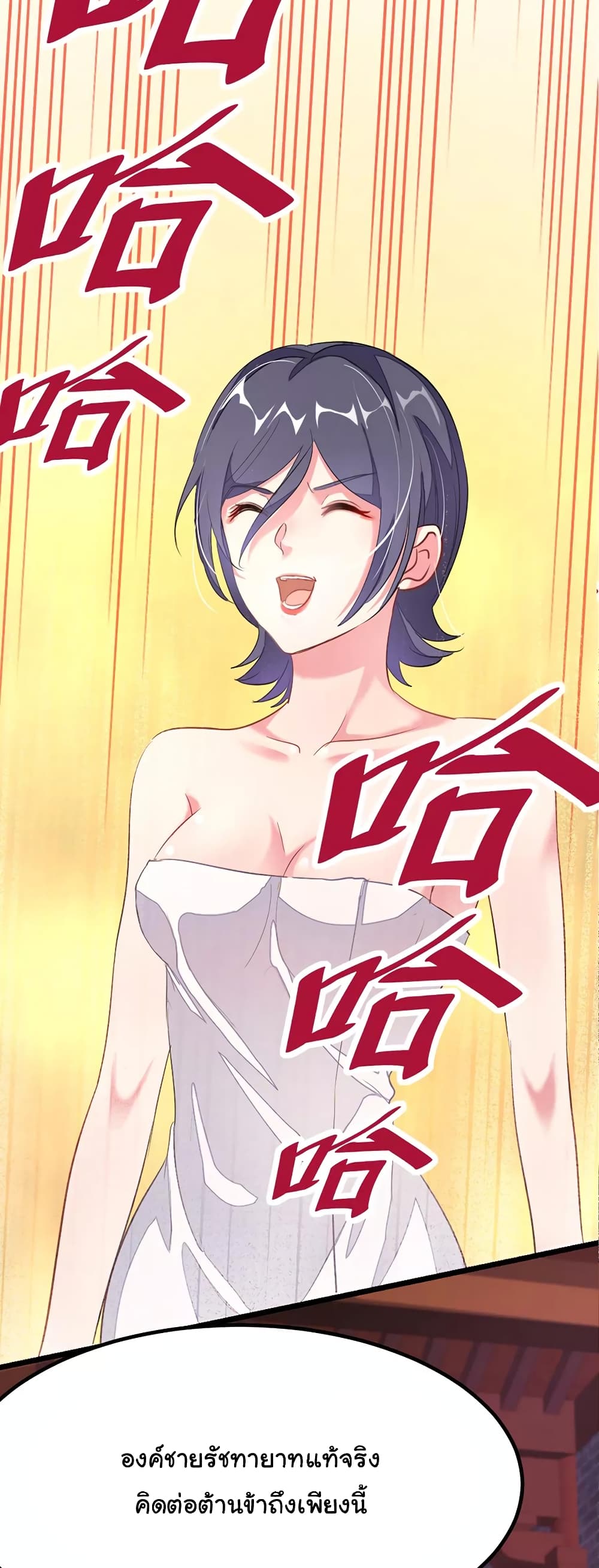 เธญเนเธฒเธ Nine Sun God King