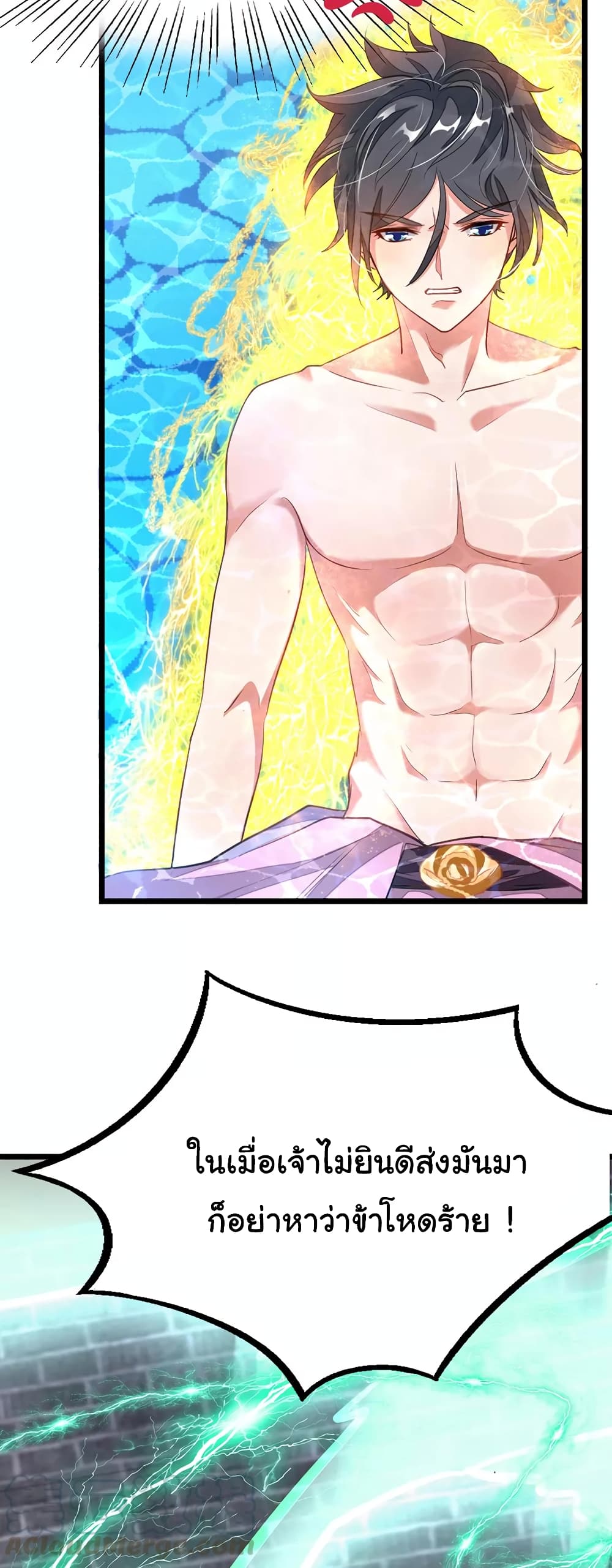 เธญเนเธฒเธ Nine Sun God King