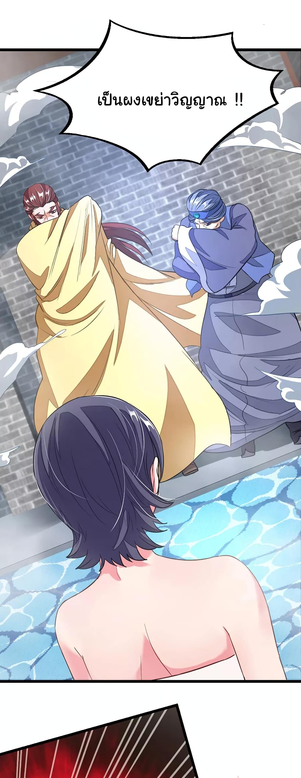 เธญเนเธฒเธ Nine Sun God King