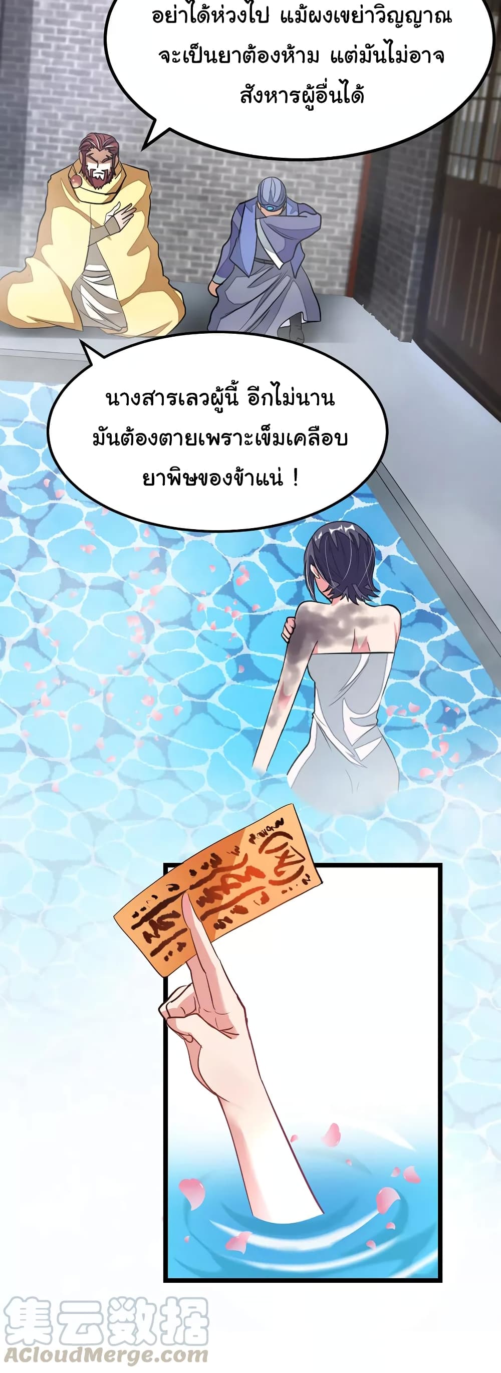 เธญเนเธฒเธ Nine Sun God King