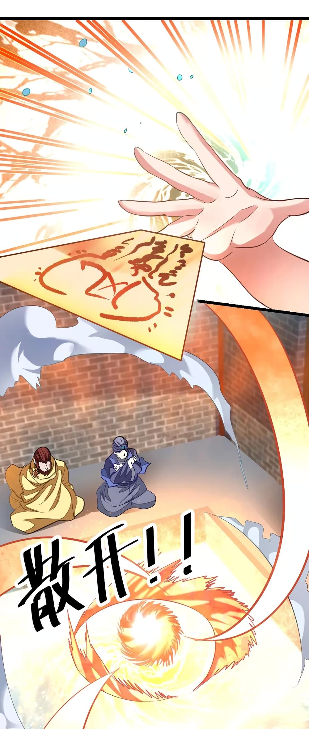 เธญเนเธฒเธ Nine Sun God King