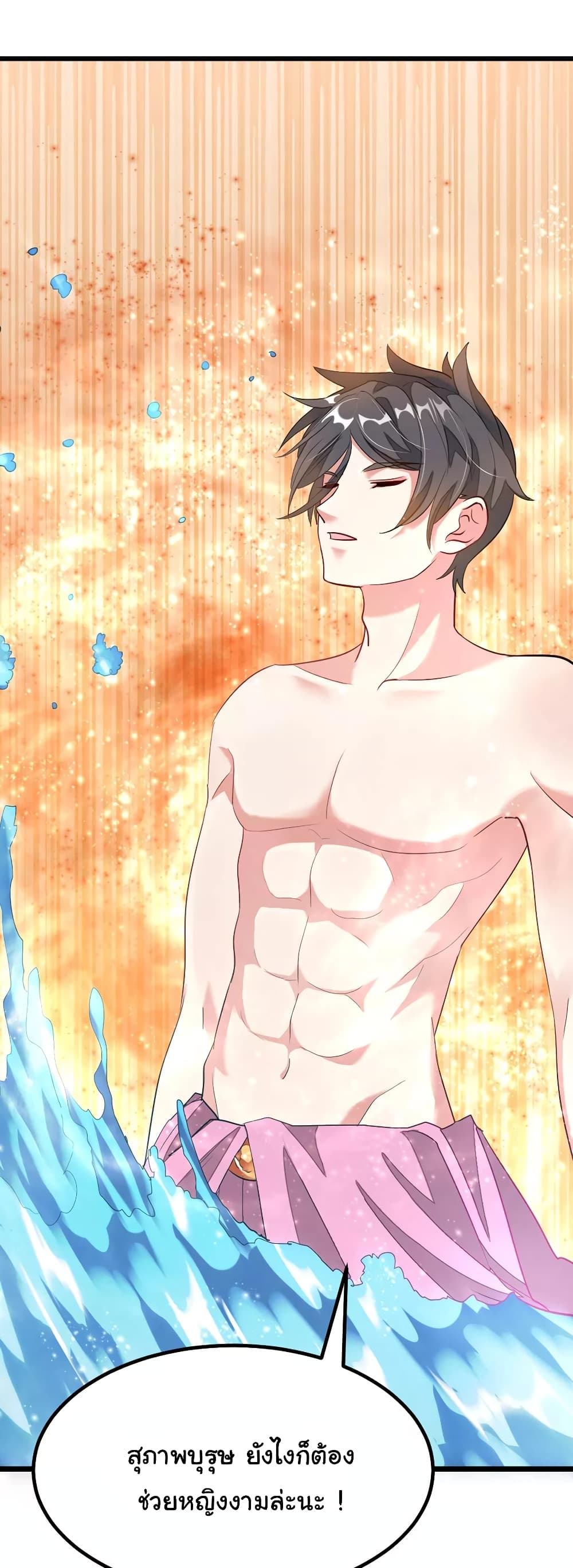 เธญเนเธฒเธ Nine Sun God King