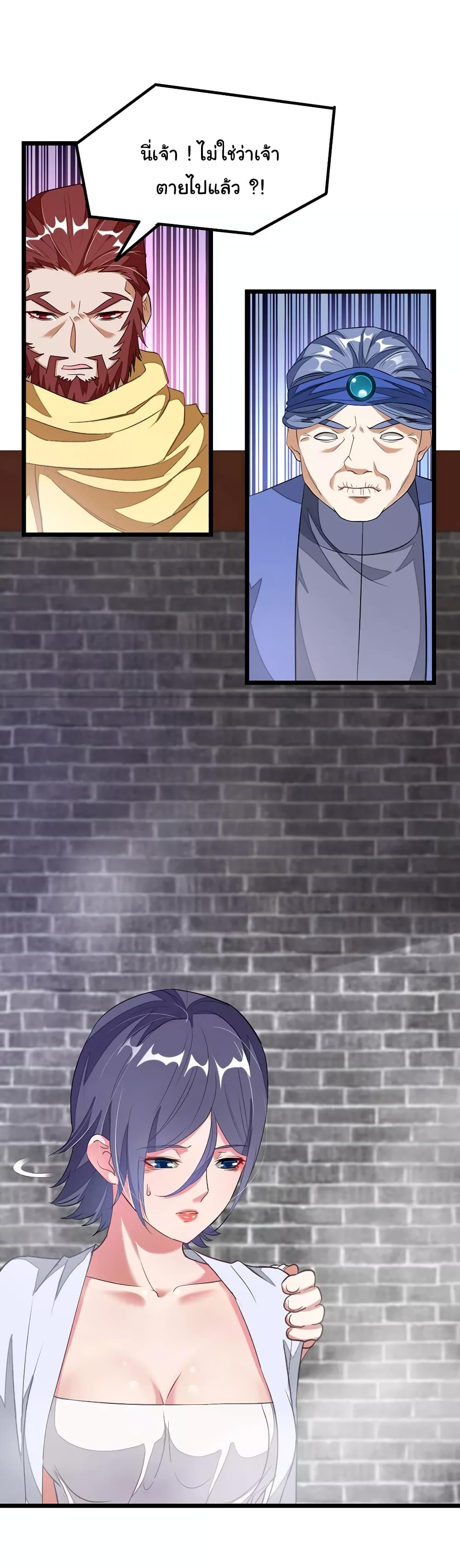 เธญเนเธฒเธ Nine Sun God King