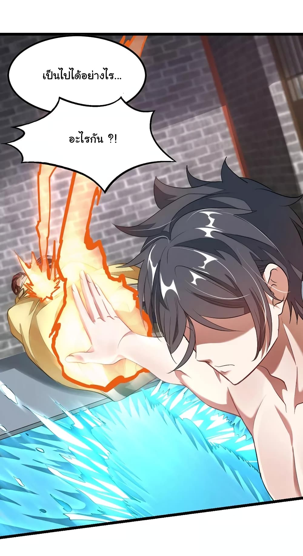 เธญเนเธฒเธ Nine Sun God King