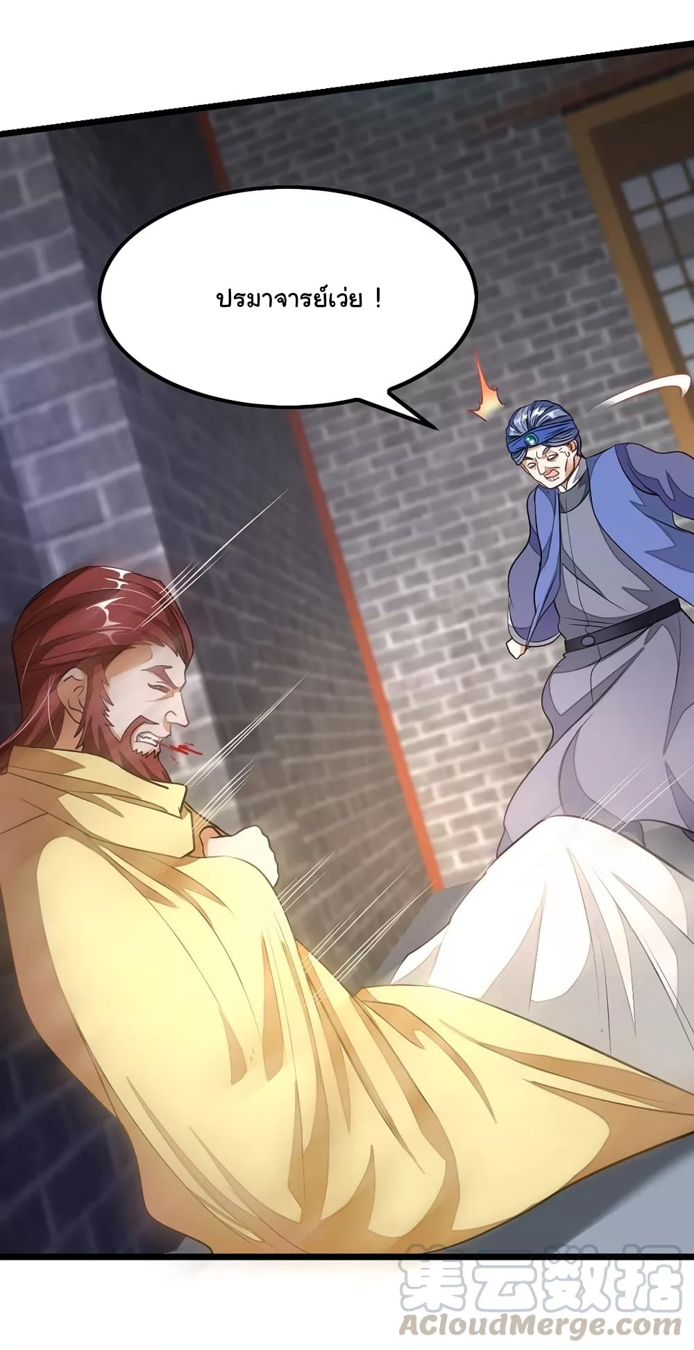 เธญเนเธฒเธ Nine Sun God King