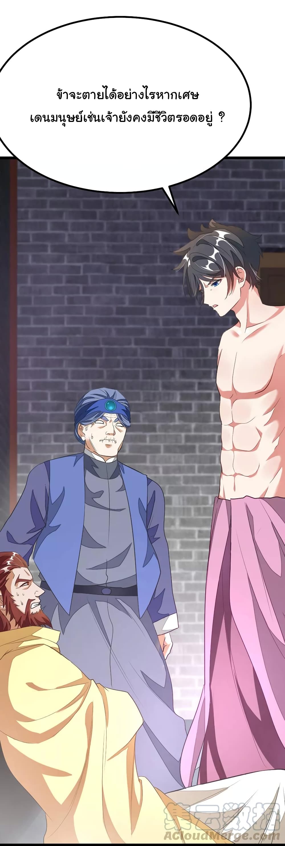 เธญเนเธฒเธ Nine Sun God King