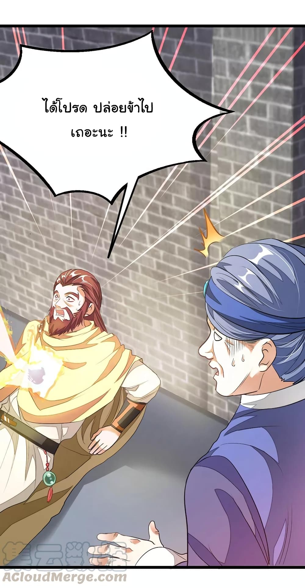 เธญเนเธฒเธ Nine Sun God King