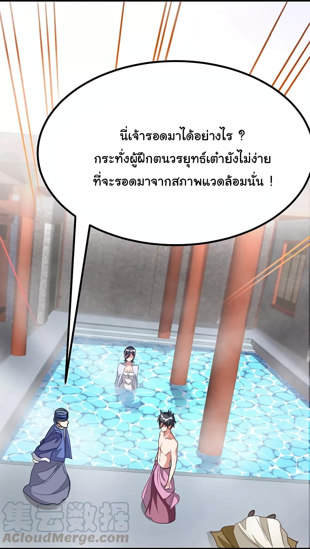 เธญเนเธฒเธ Nine Sun God King