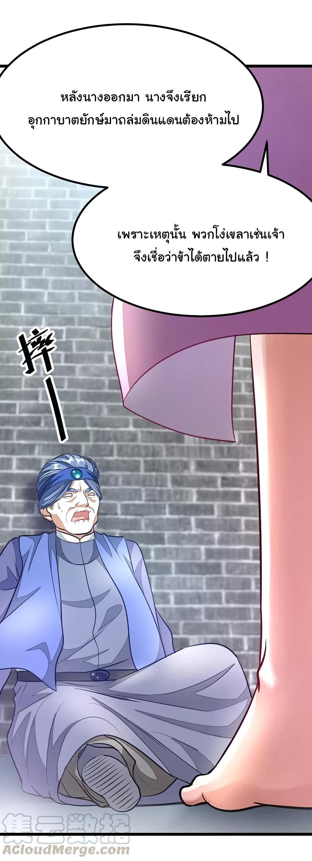 เธญเนเธฒเธ Nine Sun God King