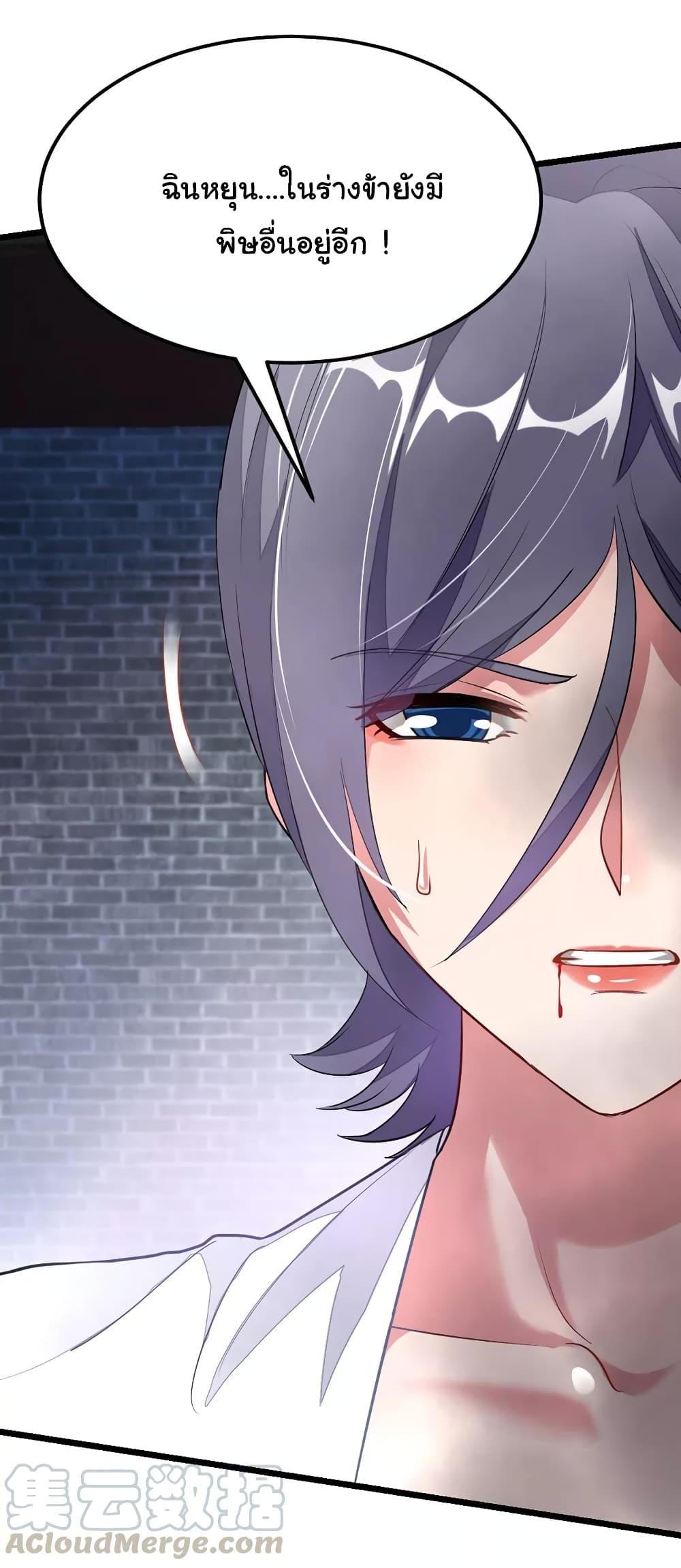 เธญเนเธฒเธ Nine Sun God King