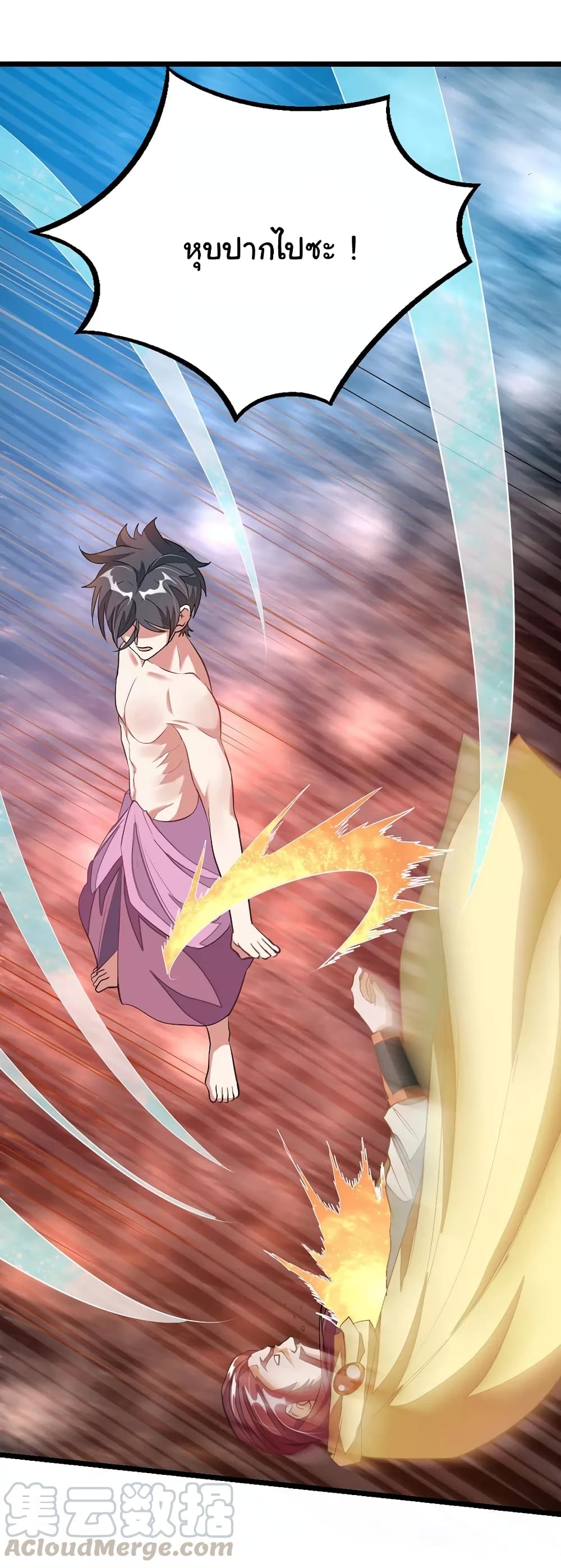 เธญเนเธฒเธ Nine Sun God King