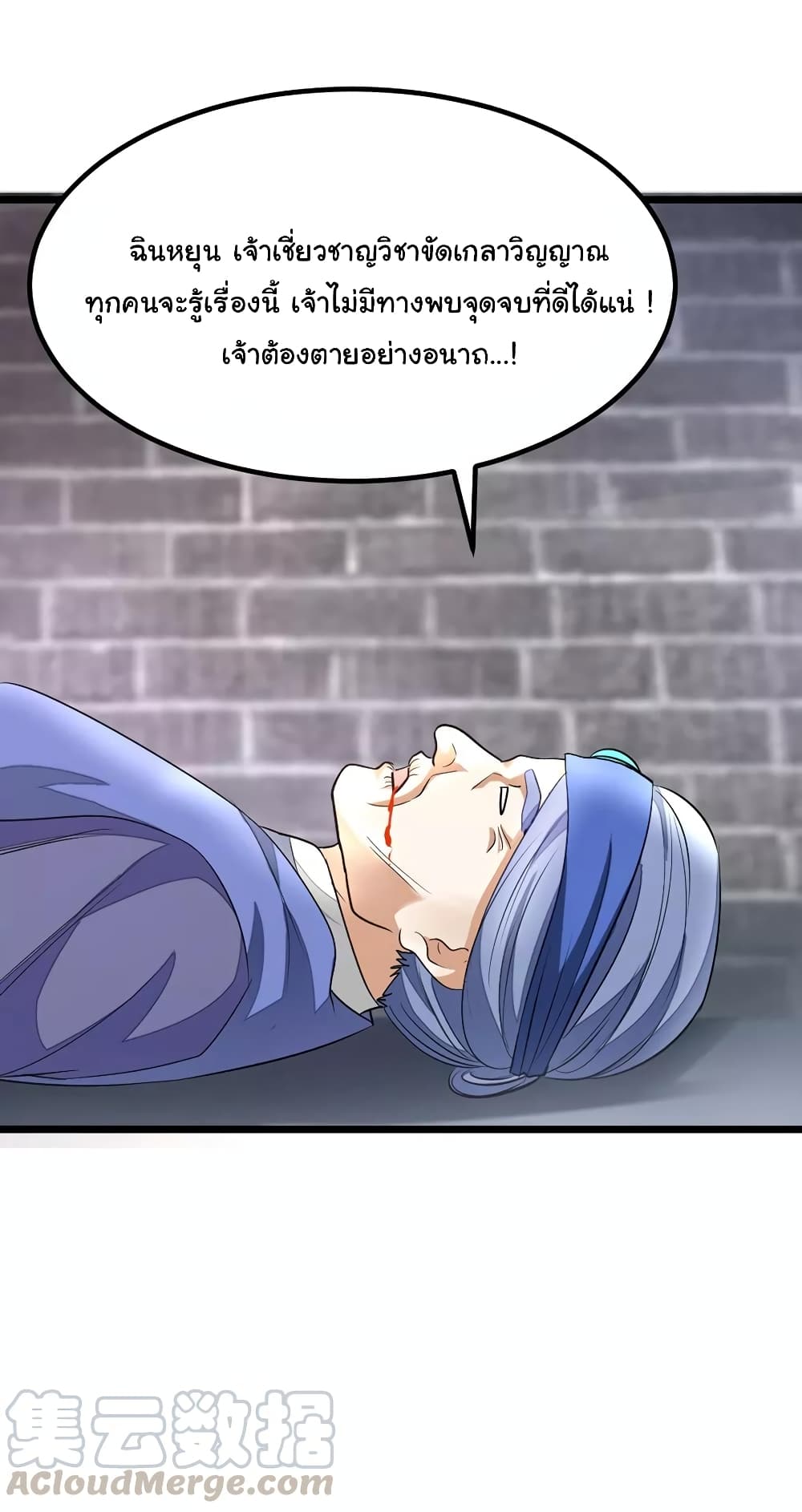 เธญเนเธฒเธ Nine Sun God King