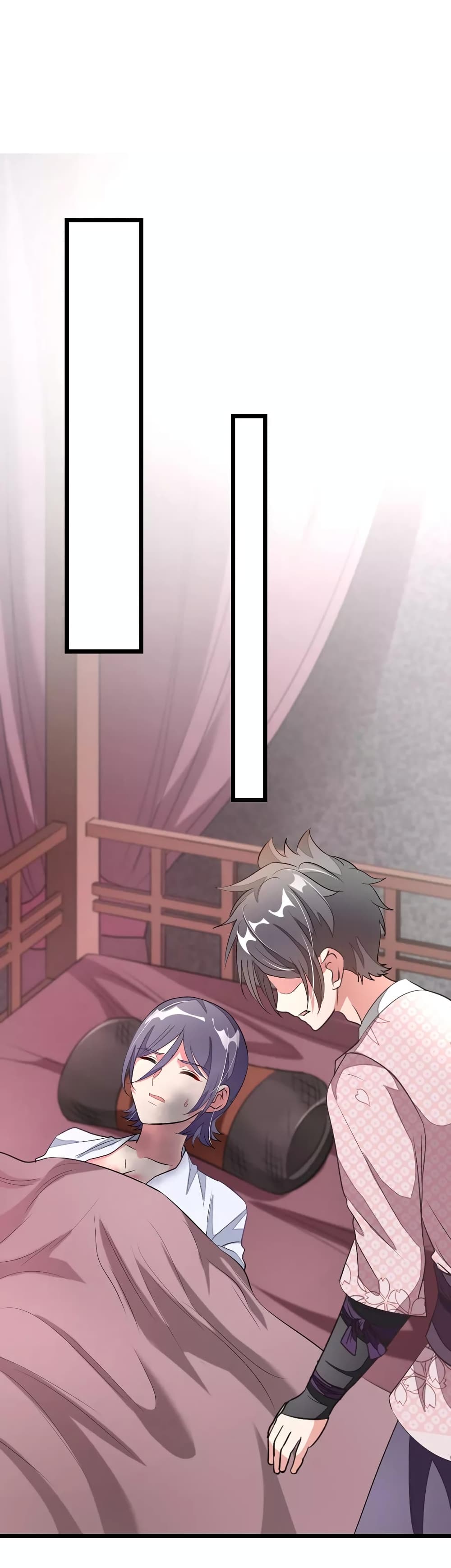 เธญเนเธฒเธ Nine Sun God King