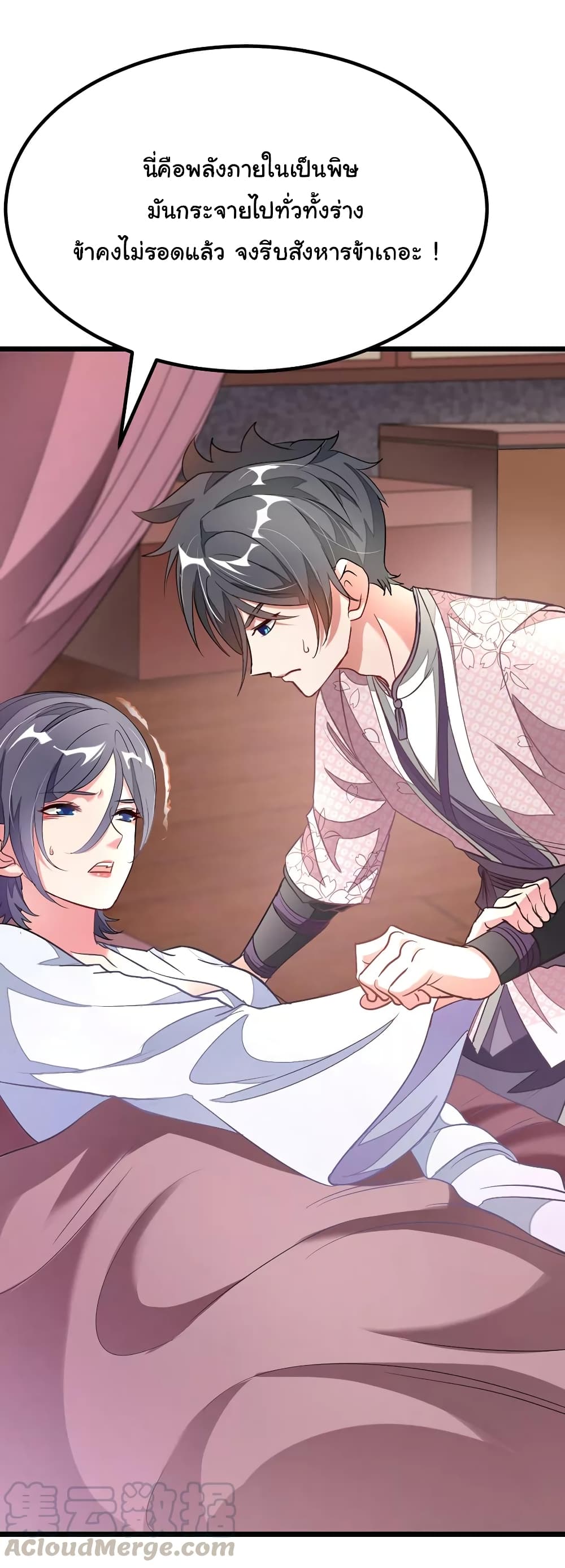 เธญเนเธฒเธ Nine Sun God King